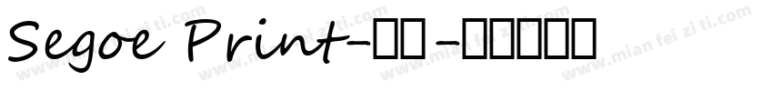 Segoe Print-常规字体转换